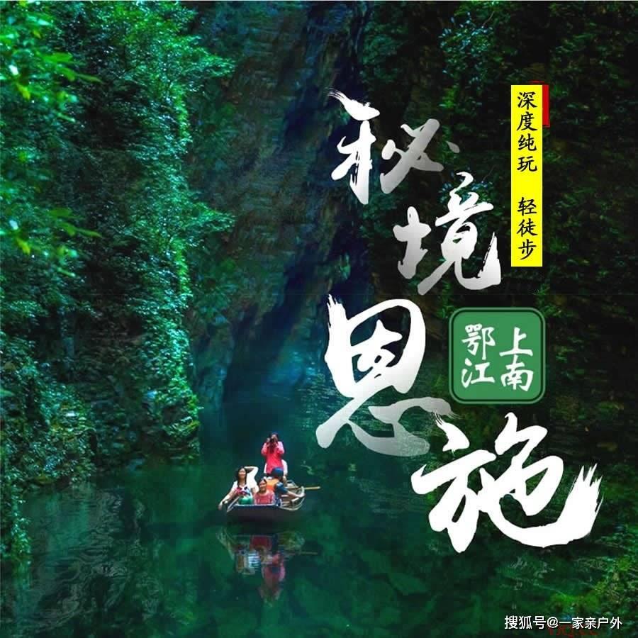 嘉日单词