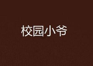 88影视