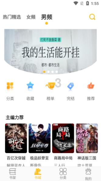 燃烧吧大脑免广告最新版