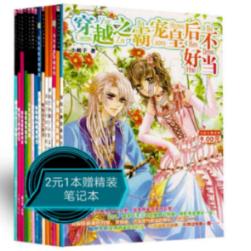 探寻知识星球平台唐朝真是“以胖为美”吗?的魅力