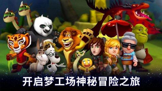 全民烧脑3去广告版