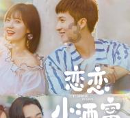 88影视