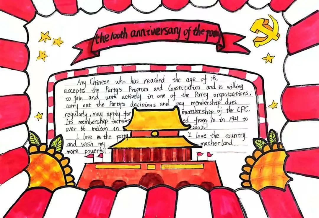 全民剧本大师内置菜单