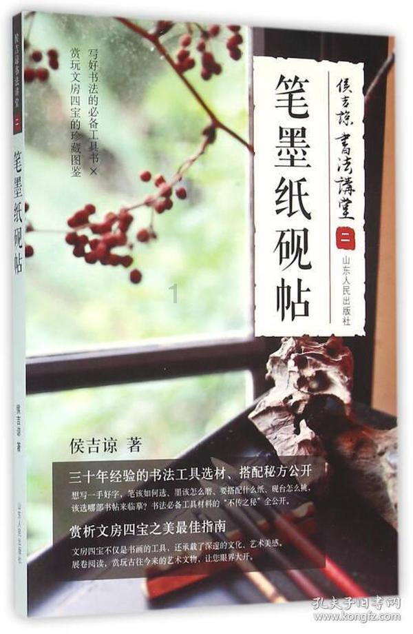 春雨直播app