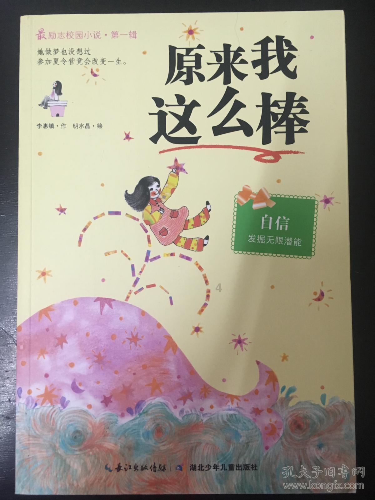 虫虫助手下载